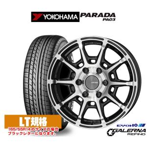 サマータイヤ ホイール4本セット KYOHO AME ガレルナ レフィーノ ヨコハマ PARADA パラダ PA03 215/60R17｜carport-maluzen