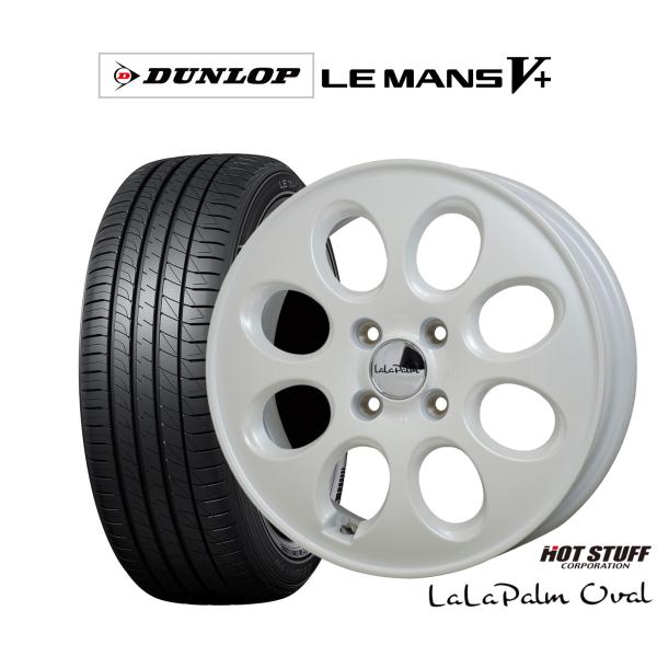 サマータイヤ ホイール4本セット ホットスタッフ ララパーム オーバル ダンロップ LEMANS ル...