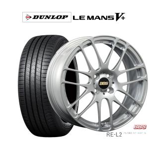 サマータイヤ ホイール4本セット BBS JAPAN RE-L2 ダンロップ LEMANS ルマン V+ (ファイブプラス) 195/45R16