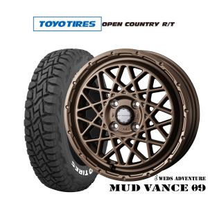 2026年4月】オープンカントリーrt 165 65 15（TOYO TIRES／自動車 夏 
