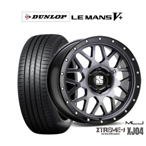 サマータイヤ ホイール4本セット MLJ エクストリーム XJ04 ダンロップ LEMANS ルマン V+ (ファイブプラス) 215/55R17｜carport-maluzen