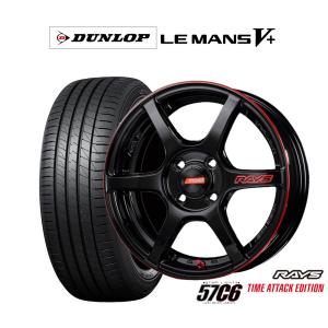 DUNLOP（ダンロップ） 4本 日産 C28 セレナ純正 オーテック AUTECH
