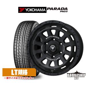 CRIMSON（クリムゾン） ハイエース クリムソン バルベロ W-DEEPS 17x6