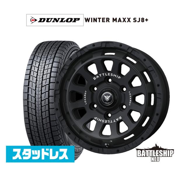 スタッドレスタイヤ ホイール4本セット BADX ロクサーニ バトルシップ NEO(ネオ) ダンロッ...