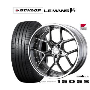 サマータイヤ ホイール4本セット ウェッズ マーベリック 1505S ダンロップ LEMANS ルマン V+ (ファイブプラス) 245/40R20