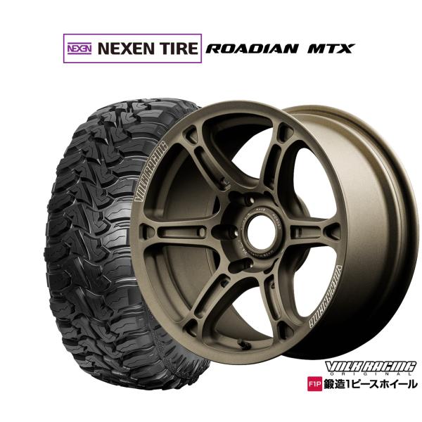 サマータイヤ ホイール4本セット レイズ ボルクレーシング TE37 XTR NEXEN ネクセン ...