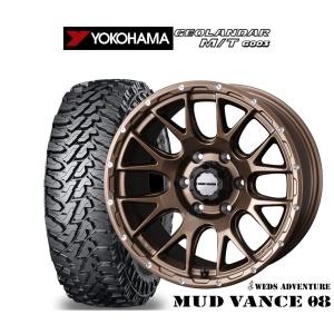 GEOLANDAR パンク保証付き【プランE】4本 サマータイヤ LT275/70R17