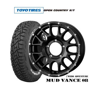 ②Rays ボルクレーシングTE37 オープンカントリー RAYS オフロードタイヤ ホイール4本セット レイズ ボルク