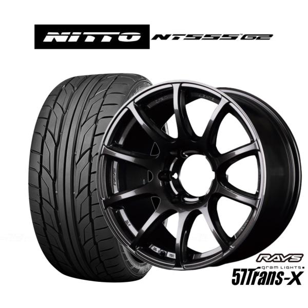 サマータイヤ ホイール4本セット レイズ グラムライツ 57 トランスエックス NITTO NT55...