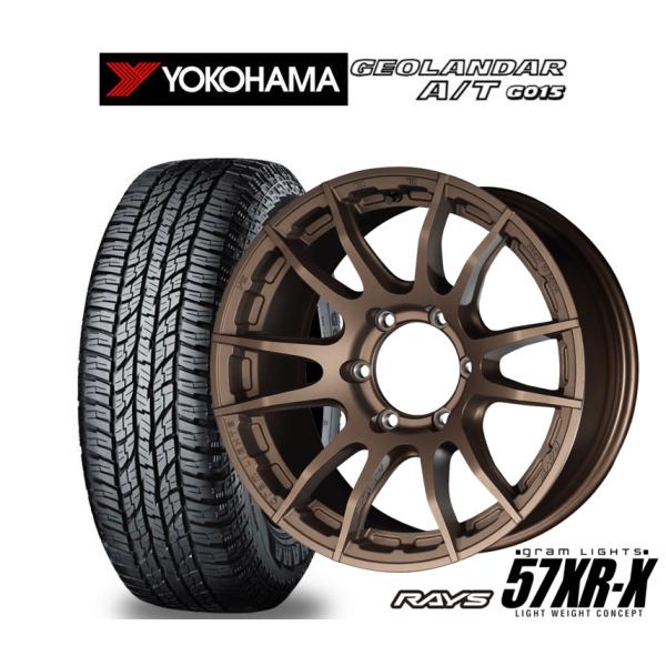 サマータイヤ ホイール4本セット レイズ グラムライツ 57 XR-X ヨコハマ GEOLANDAR...
