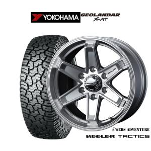 サマータイヤ ホイール4本セット ウェッズ アドベンチャー キーラータクティクス ヨコハマ GEOLANDAR ジオランダー X-AT (G016) 275/65R18｜carport-maluzen