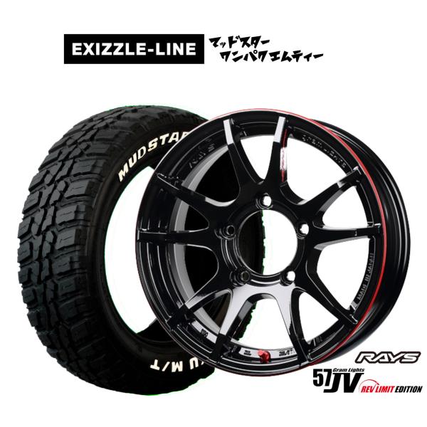 サマータイヤ ホイール4本セット レイズ グラムライツ 57 JV REV LIMIT EDITIO...