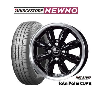 RAYS 送料無料 サマータイヤホイールセット 165/50R16 75V セイバー