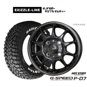 155/65R13 軽トラック・バンに MUDSTAR RADIAL M/T マッドスター