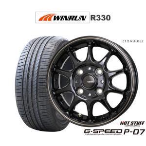 WORK サマータイヤ ホイール4本セット ワーク エモーション D9R