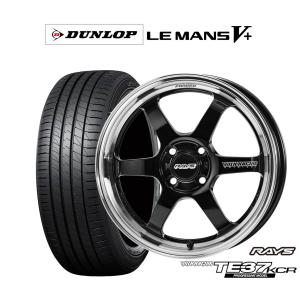 サマータイヤ ホイール4本セット レイズ ボルクレーシング TE37 KCR PROGRESSIVE MODEL ダンロップ LEMANS ルマン V+ (ファイブプラス) 195/45R16