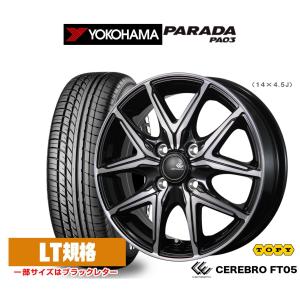 デイトナ　MLJ SSブラック　14インチ　ヨコハマ　パラダ　165/55R14 PARADA PA03 MLJ デイトナSS 14X5.0J 4H/100 +42 ヨコハマ
