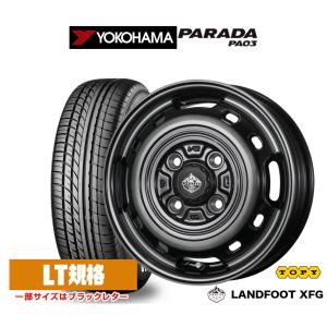 サマータイヤ ホイール4本セット MLJ デイトナ SS ヨコハマ PARADA