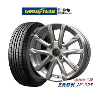 サマータイヤ ホイール4本セット JAPAN三陽 ZACK JP-325 グッドイヤー エフィシエント グリップ エコ EG01 165/65R14｜carport-maluzen