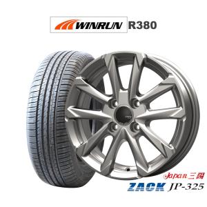 サマータイヤ ホイール4本セット JAPAN三陽 ZACK JP-325 WINRUN ウインラン R380 165/65R14｜carport-maluzen