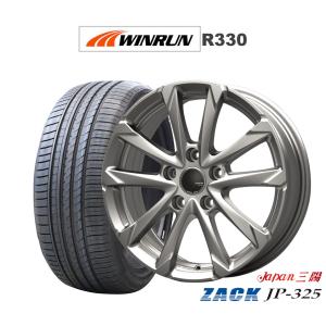 RAYS サマータイヤ ホイール4本セット レイズ ボルクレーシング CE28 N