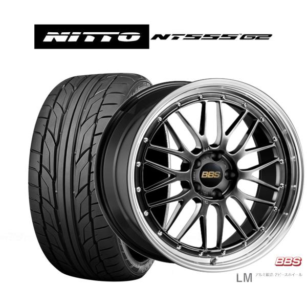 サマータイヤ ホイール4本セット BBS JAPAN LM NITTO NT555 G2  245/...