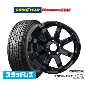 【2023年製】スタッドレスタイヤ ホイール4本セット BADX ロックケリー ROCK KELLY MX-I グッドイヤー ICE NAVI アイスナビ SUV 225/70R16｜carport-maluzen