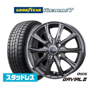 ノーストレック 175/65R15スタッドレスタイヤアルミセット 国産