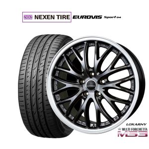 マーベラスSTICH（シュティッヒ　225/40R19 HOT STUFF（ホットスタッフ） 225/40R19 シュティッヒ メッシュ NR GB
