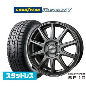 ライズ　ロッキー　スタッドレスタイヤ4本セット 楽天市場】スタッドレスタイヤホイール4本セット 195/65R16