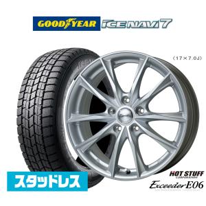 良品GOODYEAR スタッドレス205/60/ 16 4本セット（ホイール付） グッドイヤー 205/60R16 スタッドレスタイヤホイールセット