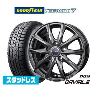 215/50R17 プリウスα スタッドレスタイヤ ホイールセット プリウスα/リーフ/etc 当社指定輸入スタッドレスタイヤ 215