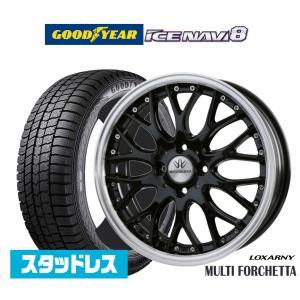 アイスナビ 205/50R17 グッドイヤー アイスナビ8 スタッドレスタイヤ