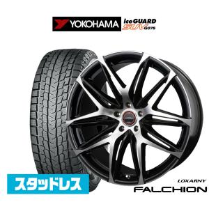 スタッドレスタイヤ ホイール4本セット BADX ロクサーニ ファルシオン ヨコハマ アイスガード SUV (G075) 225/55R18