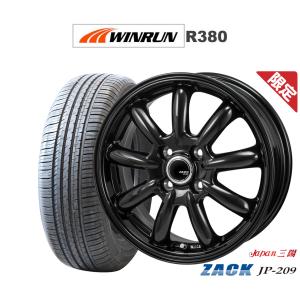 サマータイヤ ホイール4本セット JAPAN三陽 ZACK JP-209 WINRUN ウインラン R380 165/70R14｜carport-maluzen