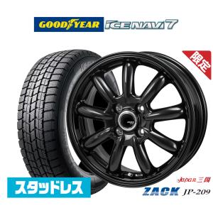 2025年製】スタッドレスタイヤ ホイール4本セット JAPAN三陽