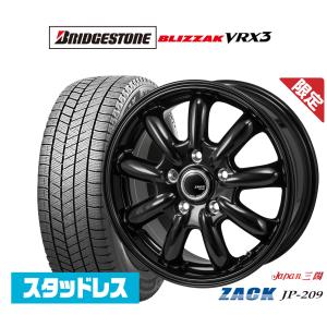 ブリザック VRX2 ホンダ フリード GB5 GB6/etc ブリヂストン ブリザック VRX2 ホンダ フリード GB5 GB6/etc ブリヂストン