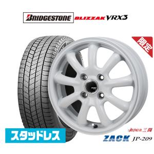 【2021年製】スタッドレスタイヤ ホイール4本セット JAPAN三陽 ZACK JP-209 Limited Edition ブリヂストン BLIZZAK ブリザック VRX3 185/60R15｜carport-maluzen