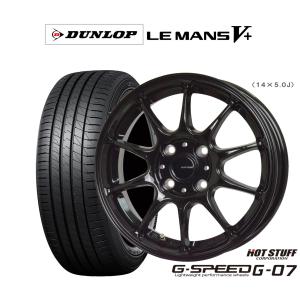 LE MANS 155/65R14 夏タイヤ ホイール4本セット DUNLOP ルマン V+(