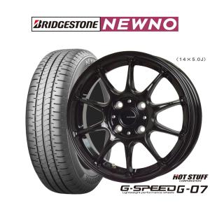 サマータイヤ ホイール4本セット ホットスタッフ G.speed G-07 ブリヂストン NEWNO...