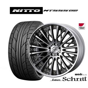 サマータイヤ ホイール4本セット ウェッズ クレンツェ シュリット NITTO NT555 G2  245/35R22｜carport-maluzen