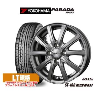 サマータイヤ ホイール4本セット BADX D,O,S(DOS) SE-10R plus ヨコハマ PARADA パラダ PA03 165/55R14