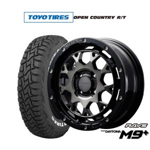 サマータイヤ ホイール4本セット レイズ チームデイトナ M9+ トーヨータイヤ オープンカントリー R/T  165/65R15｜カーポートマルゼン