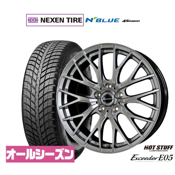 サマータイヤ ホイール4本セット ホットスタッフ エクシーダー E05 NEXEN ネクセン N b...