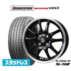 【2021年製】スタッドレスタイヤ ホイール4本セット BADX エスホールド S-5V ブリヂストン BLIZZAK ブリザック VRX3 165/50R16｜carport-maluzen