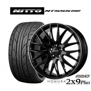 サマータイヤ ホイール4本セット レイズ HOMURA ホムラ 2×9 Plus NITTO NT5...