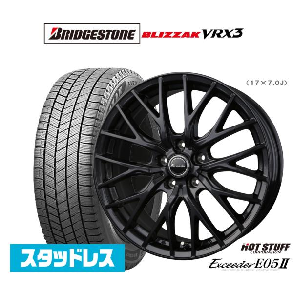 【2021年製】スタッドレスタイヤ ホイール4本セット ホットスタッフ エクシーダー E05II ブ...