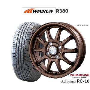 サマータイヤ ホイール4本セット インターミラノ AZ-SPORTS RC-10 WINRUN ウインラン R380 165/65R14｜carport-maluzen