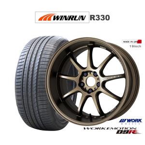 CR035専用 タイヤホイールセット【3】 2022製 バリ溝】WORK エモーション ZR10 17in 9J +32 PCD100