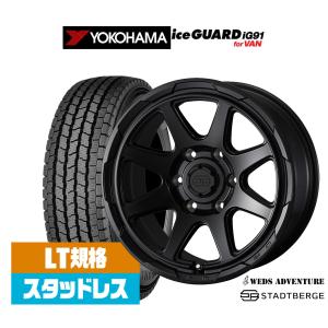 ヨコハマ ice GUARD アイスガード SUV G075 215/65R16 スタッドレス